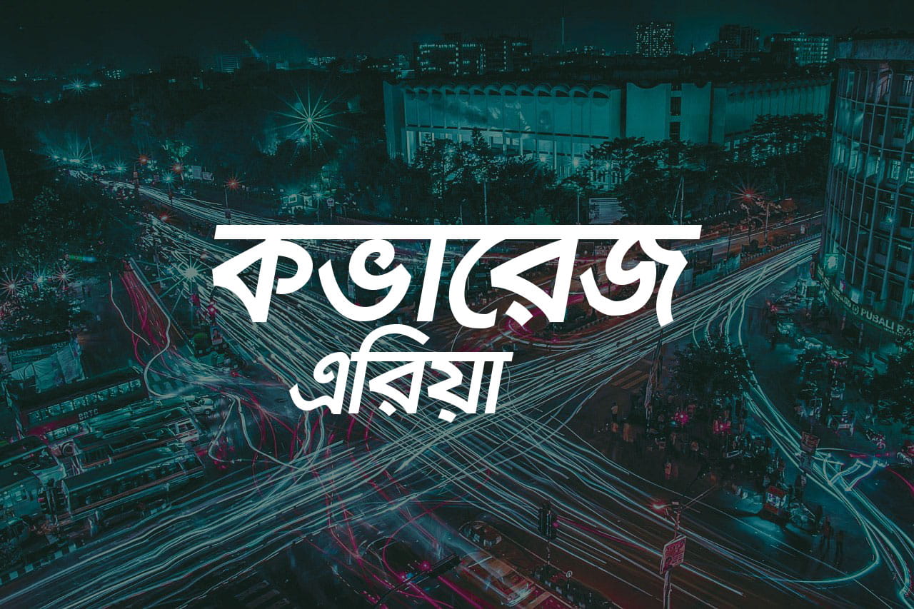 City at night with light trails and Bengali coverage area lettering